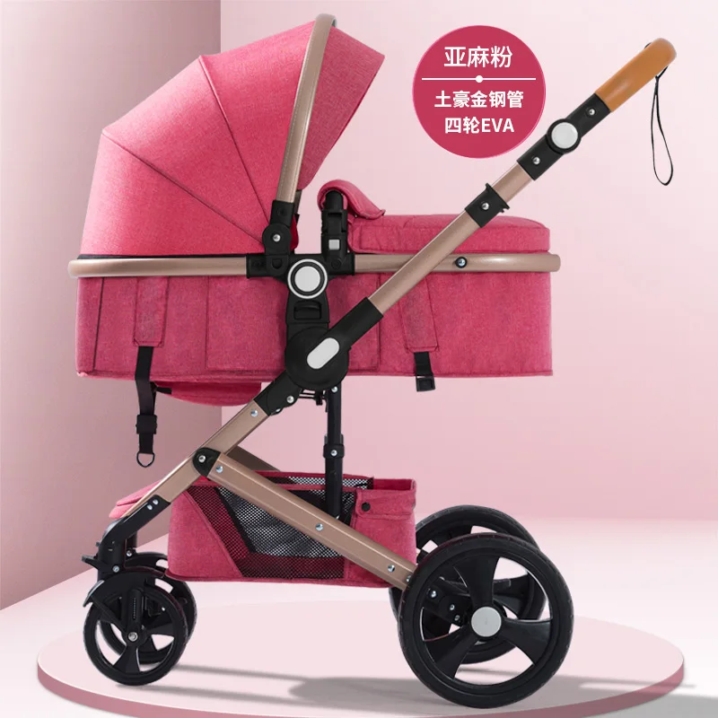 Прогулочная коляска с высоким пейзажем, может лежать, складывается, светильник, двусторонний, четырехколесный амортизатор, толкатель для детской коляски, может быть изменен - Цвет: G
