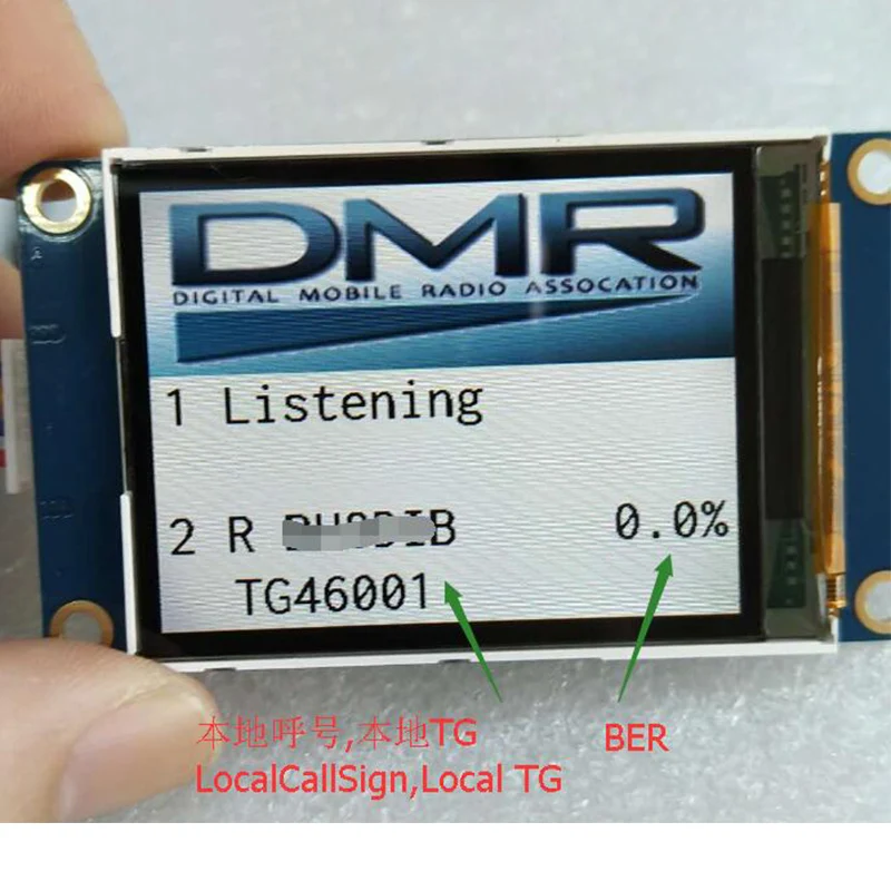 MMDVM (1)