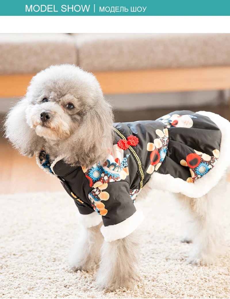 dog jackets skirt (4)