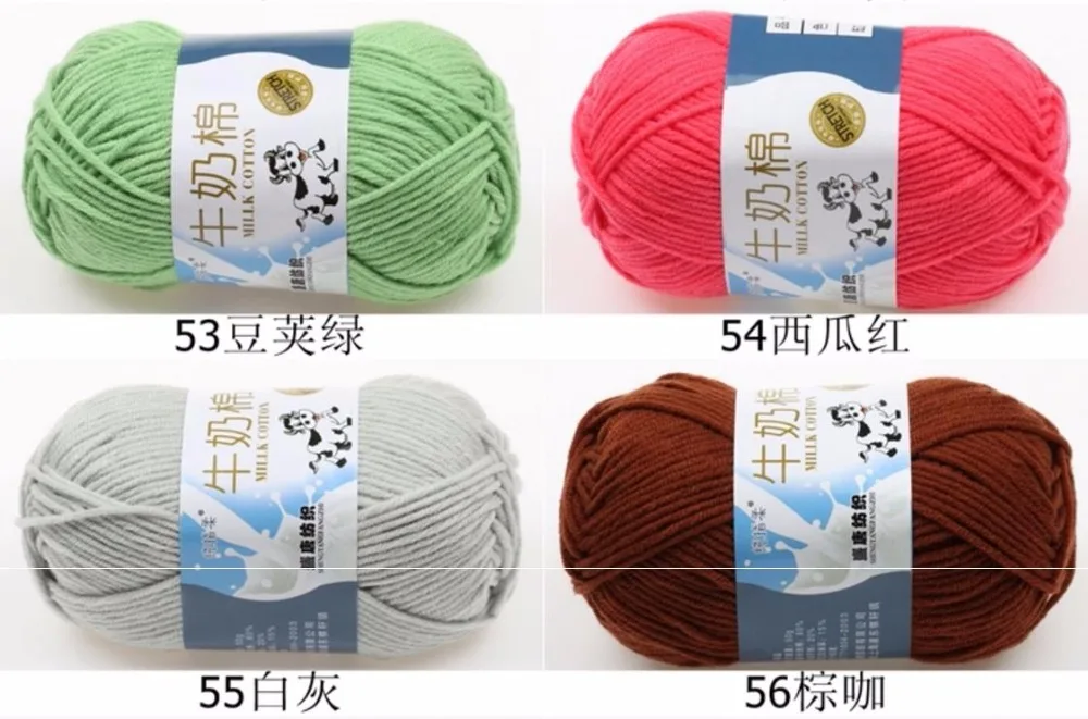 2018 взрослых детей Бесплатная доставка Молоко хлопчатобумажная нить baby wool hat шарф крючком нить толщиной.