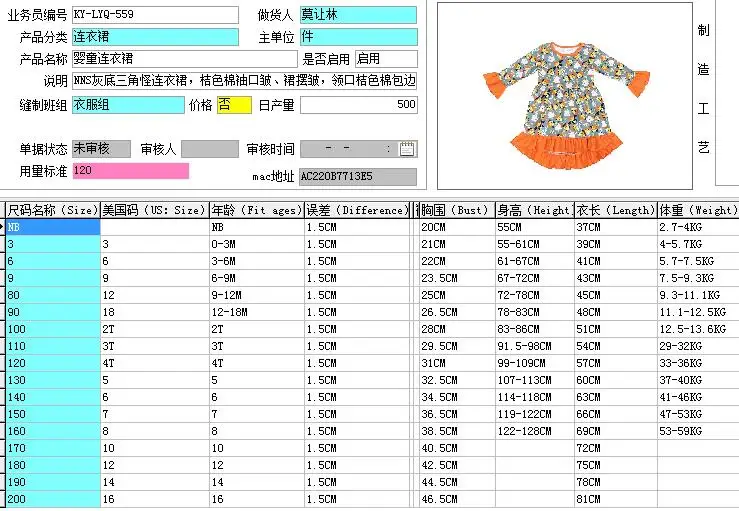 QQ20180702101753