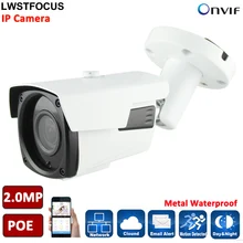 Varifocal 2 8 12mm Lens 2MP IP Camera 1080P Full HD camera IP font b outdoor