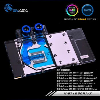 

Bykski N-ST1060HA-X .ZOTAI GTX1060 full cover Graphics card water cooling block