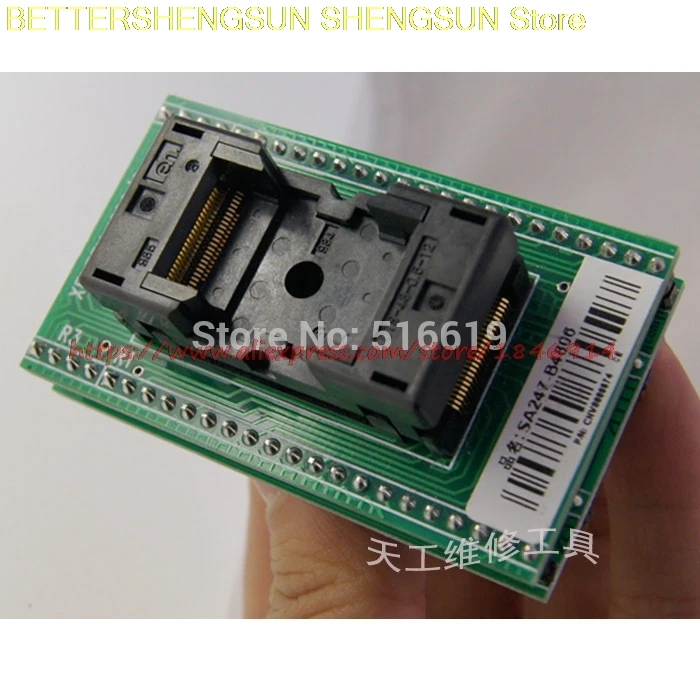 Free shipping SA247-B4806 burning seat adapter block BIOS TSOP48 J34 conversion | Автомобили и мотоциклы