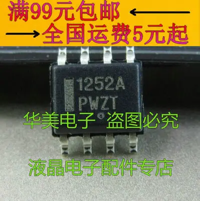 5Pcslot Ncp1252 Ncp1252A Ncp1252Adr2G Sop 8 huismerk kopen in de aanbieding