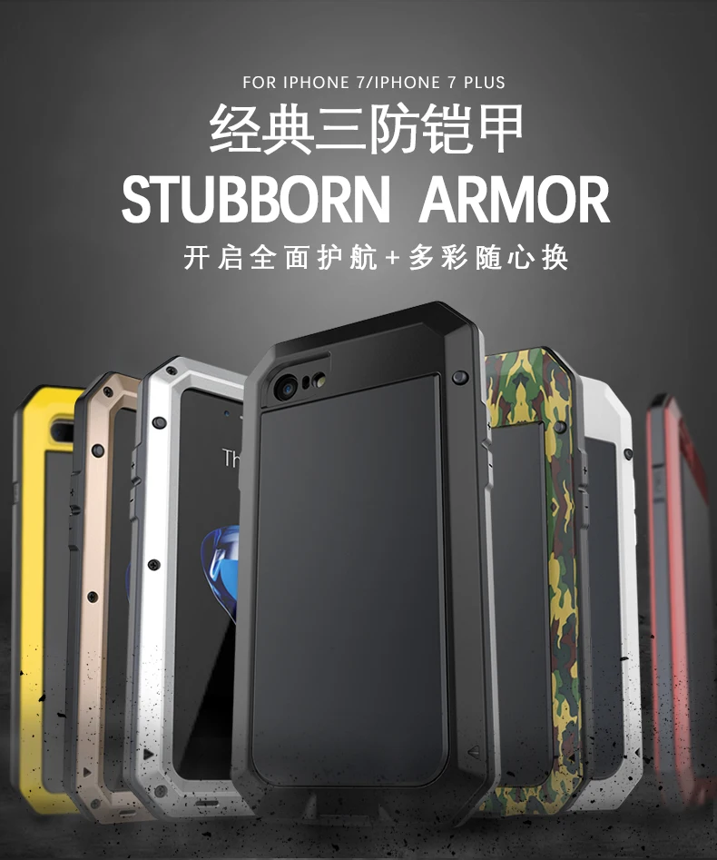 i7&7plus (2)