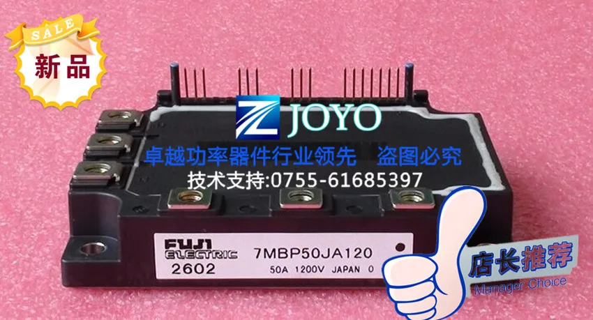 

Japan 7MBP50JA120 Power Modules--ZYQJ
