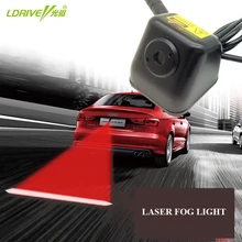 Anti Collision Rear-end Car Laser Tail 12V LED Car Fog Light Auto Brake Auto Parking Lamp Rearing Car Warning Light Car Styling