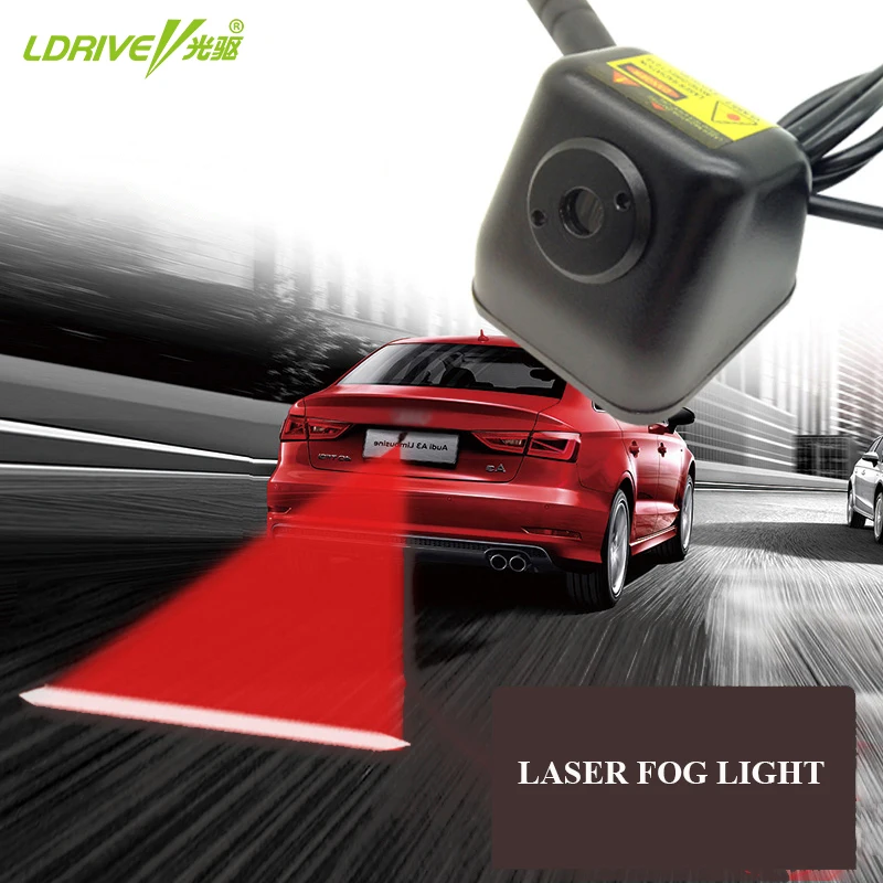 Anti Collision Rear End Car Laser Tail 12V LED Car Fog Light Auto Brake Auto Parking