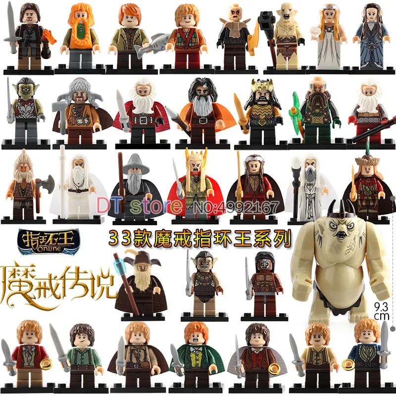 

33pcs/lot Lord of the Rings Series Goblin King Samwise Gamgee Gandalf Figures Building Blocks For Children Education Toys BR196