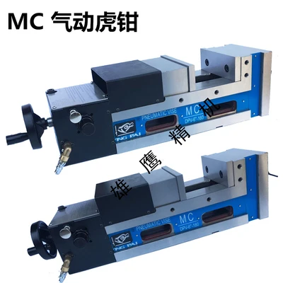 

MC pneumatic vise 6 inch (opening 250mm) CNC computer pneumatic clamp, 90 degree milling machine precision vise