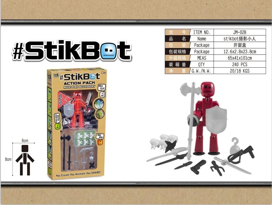 StikBot Dolla присоска оружие фигурки ролевые игры липкий робот кукла креат аксессуар подарок