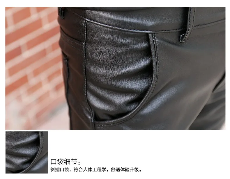 MIXCUBIC, новинка, модные весенне-осенние черные обтягивающие кожаные брюки, мужские повседневные облегающие обтягивающие кожаные брюки для мужчин, 28-33