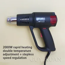 2000 Вт промышленная Тепловая пушка термостатический фен для волос автомобильный Фольга Инструмент термоусадочная трубка термоусадочная пленка Тепловая пушка