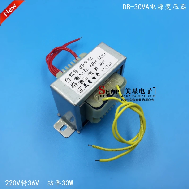 Силовой трансформатор 30 Вт 220 В до 36 0.8A AC AC36V освещения низкого напряжения |