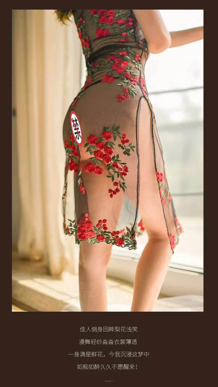 Новая китайская леди Роза Вышивка Ретро длинный Cheongsam перспективное белье платье открытая форма экзотическая танцевальная одежда для танцевальной вечеринки