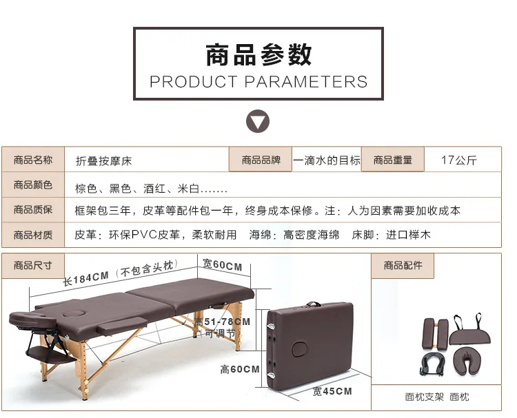 30% B складной портативный спа, массажный стол губка с высокой плотностью+ ПВХ Массажная кровать с сумкой для переноски/подголовник/высота подлокотника