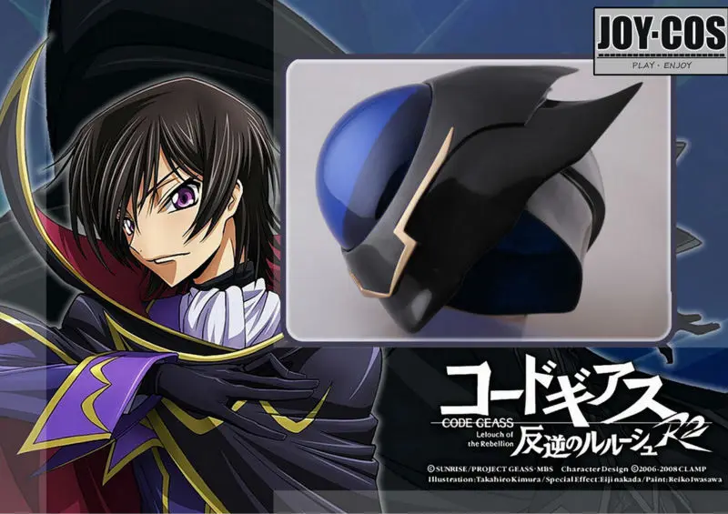 Аниме код Geass Lelouch Zero Шлем Хэллоуин ПВХ маска косплей реквизит