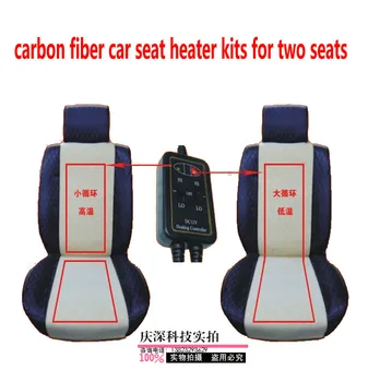 

free shipping carbon fiber car seat heater for two seats with cigar lighter,12V,car seat heating pads.car seat heating pads