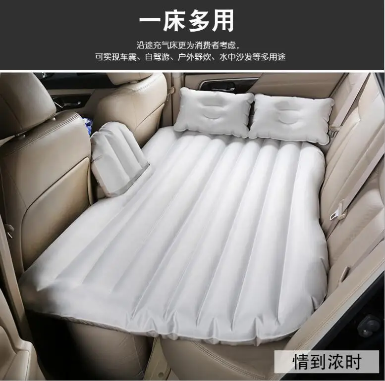 Автомобильный надувной матрас универсальная надувная кровать на заднем сиденье для путешествий многофункциональная удлиненная воздушная кушетка две подушки(серый