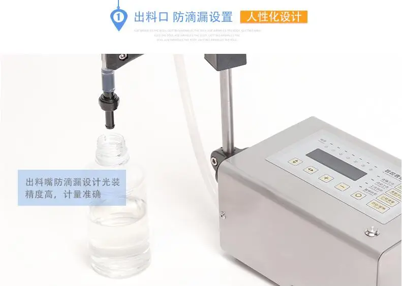 QQ20180811090032