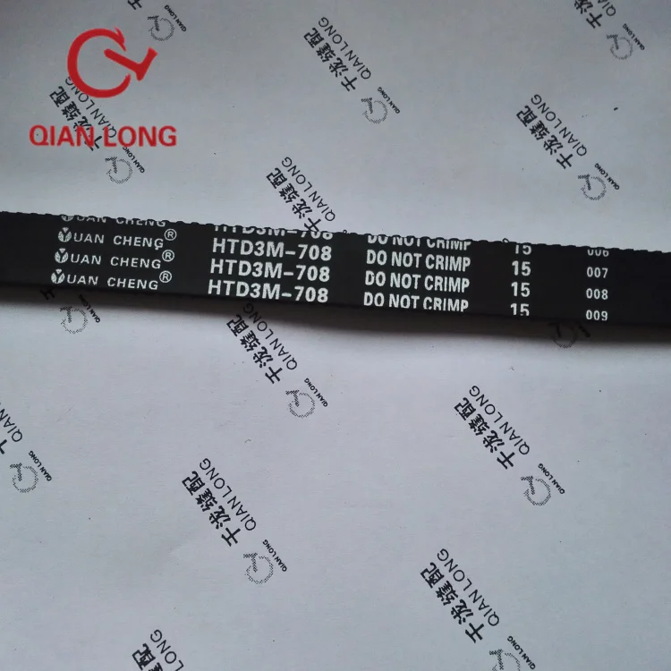 

Heavy machine 1790 straight buttonhole machine parts 400-04199 1790 synchronous belt