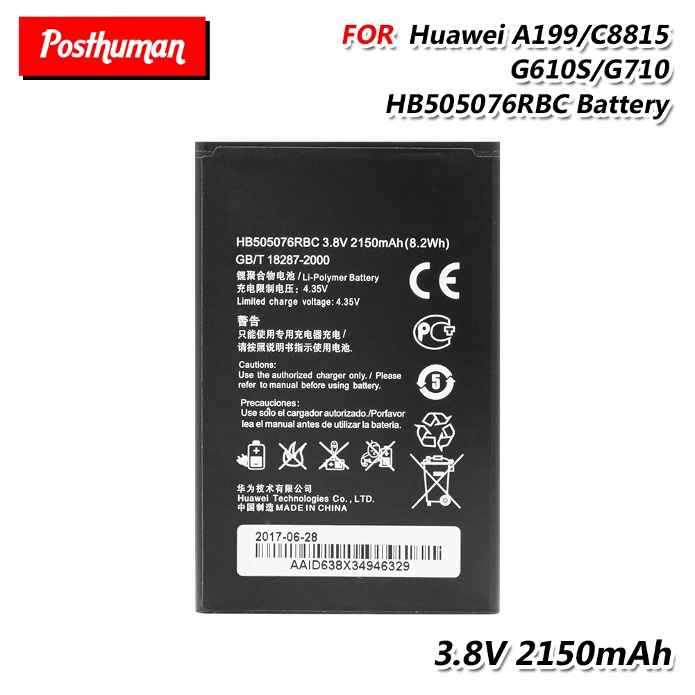 HB505076RBC Батарея для Huawei Y3 II Y3 2 Y600D-C00 Y610/Ascend G606/G610/G610S Y600D-U00 Y610 G606 G610S Y600D-U00