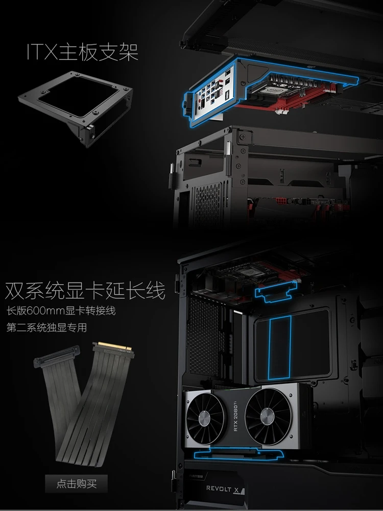 PHANTEKS Evolv X 518 Dual System EATX Chassis RGB Light Controlled Tempered Glass Desktop Computer Case