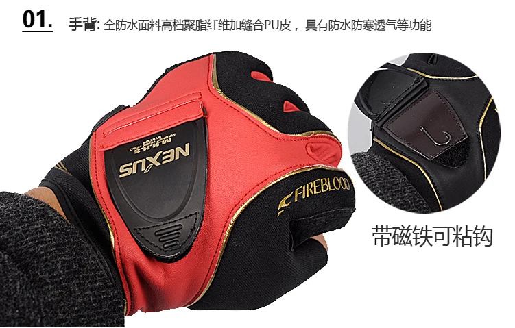 

Japan Top Rockies fishing gloves nexus fireBlood limitedpro magnetic catch hook waterproof breathable wear-resistant anti-skid