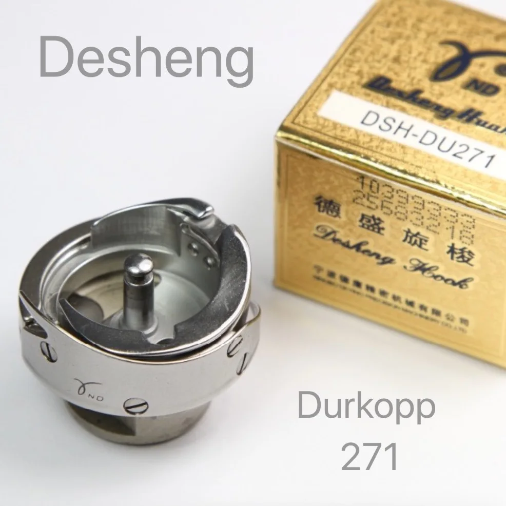 DESHENG DSH-DU271/KHS271-S поворотный крюк Швейные машины durkopp Adler 271 швейная машина 271751 запчасти - Цвет: DSH-DU271