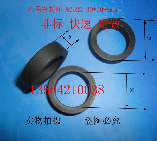 Graphite sealing ring 40X30X8MM carbon bearing graphite carbon ring carbon crystal ring очки велосипедные rudy project airgrip crystal graphite multilaser green sp434195 0000