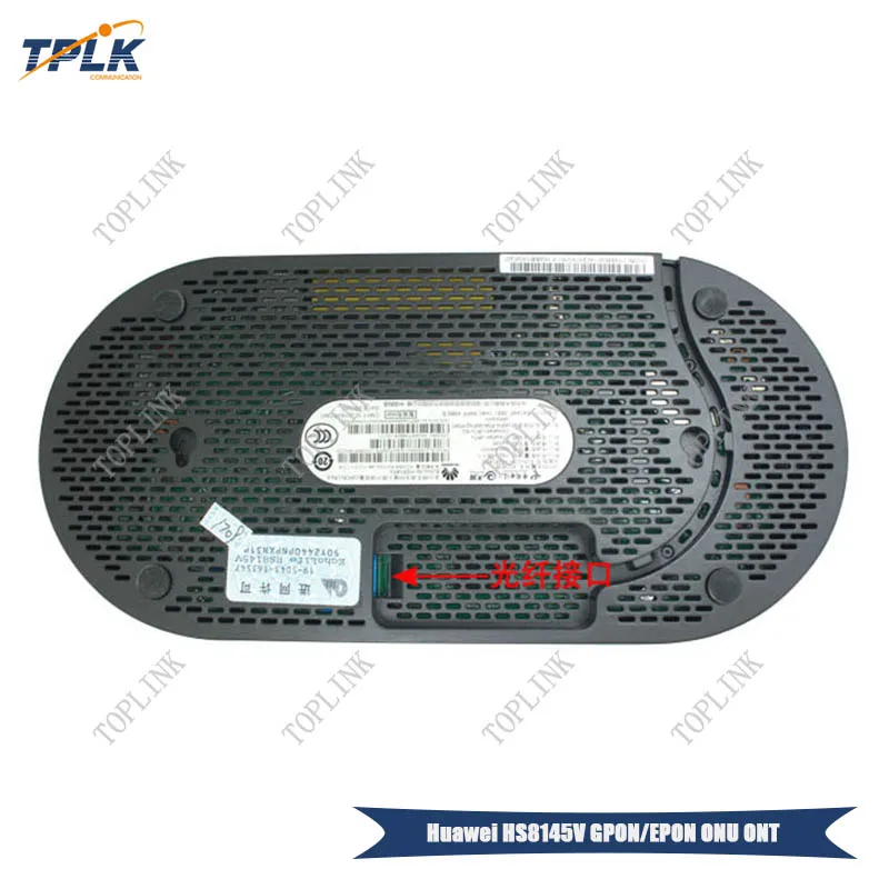 HS8145V-3