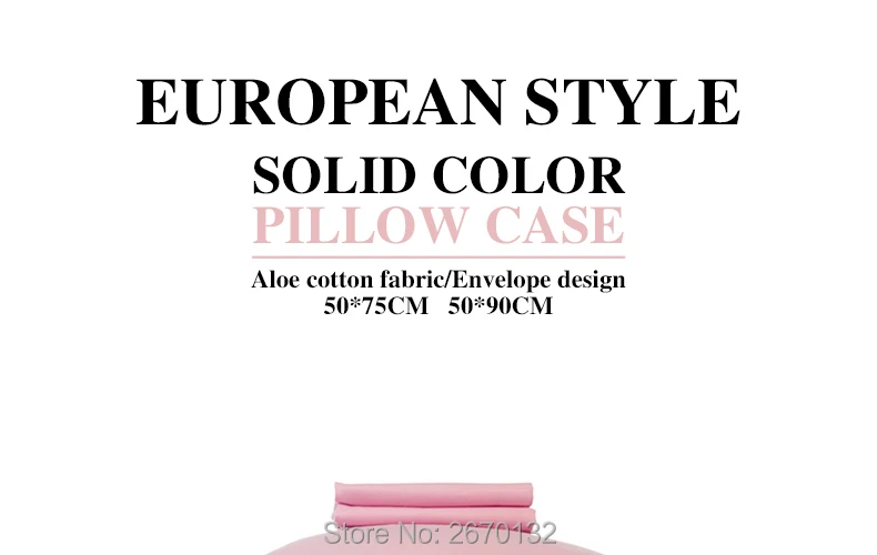 Solid-Pillow-Case-790-01_01