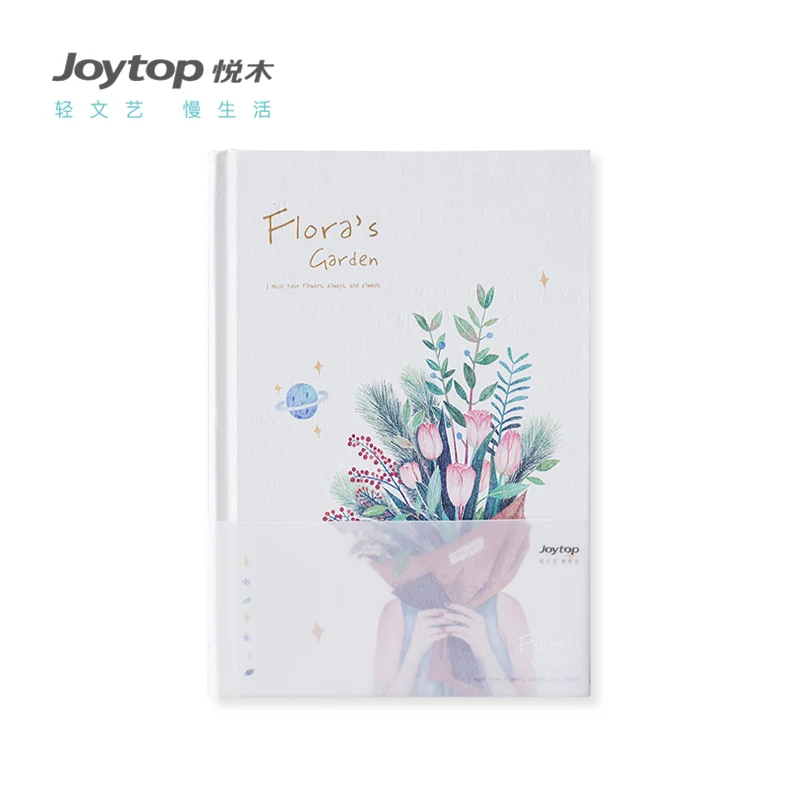 Joytop Флора серии Жесткий блокнот A5 тетрадь ученическое Расписание Книга 1