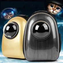 Астронавт для домашних животных для собак, кошек, щенков, сумка-рюкзак, рюкзак, сумка для маленькие собаки, кошки дышащая космическая капсула ПЭТ Рюкзак Mochila мА