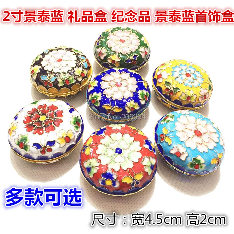 

Beijing cloisonne characteristics crafts authentic wire inlay enamel powder compact gifts souvenirs cloisonne jewelry box