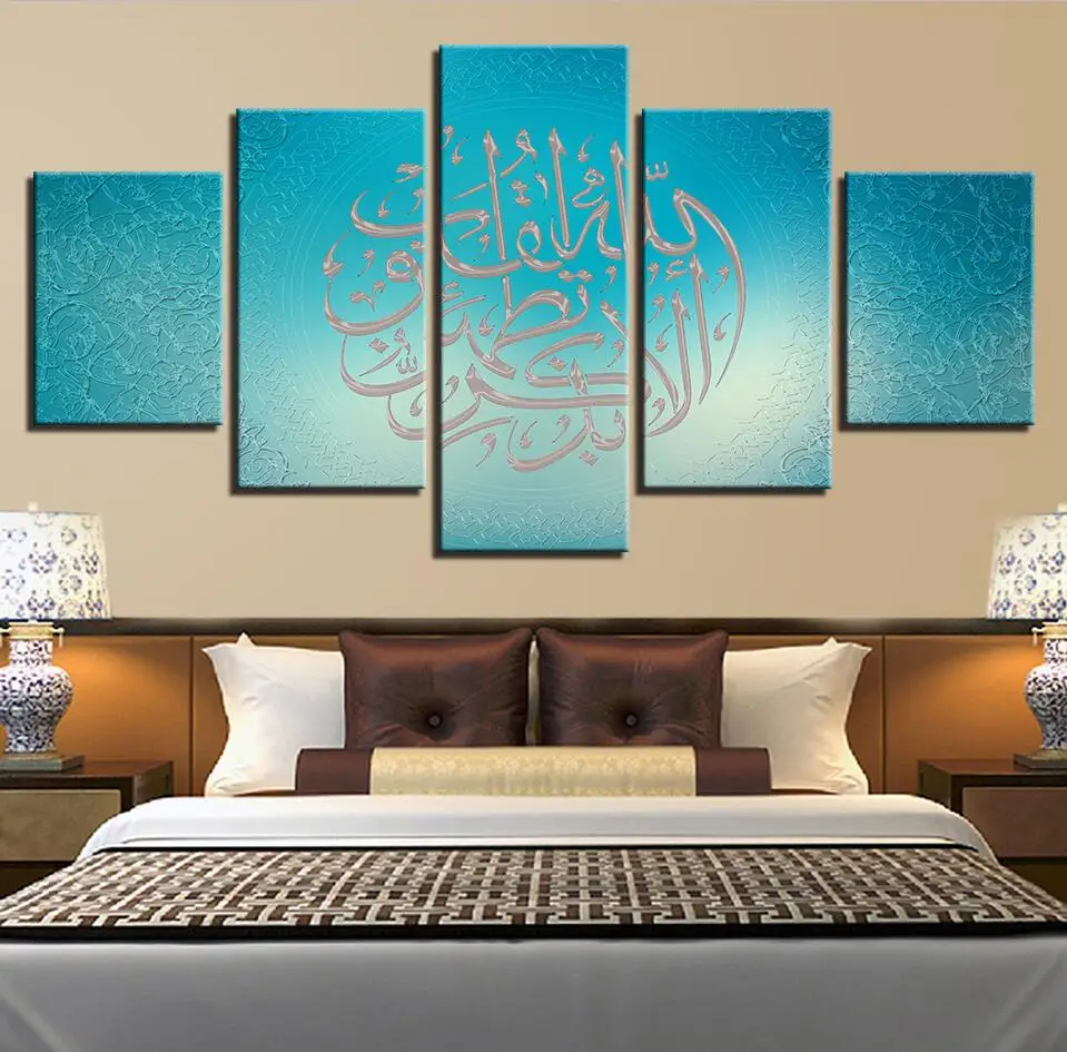 

Poster Printed Decoration Living Room Wall 5 Pieces Islam Arabic Calligraphy HD Oil Canvas Modular Painting Pictures Framed Arts