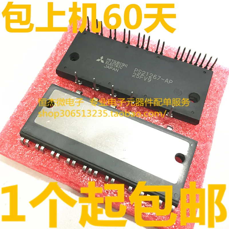 1PCS PS21205-A Module Supply New 100/% Best Service Quality Guarantee