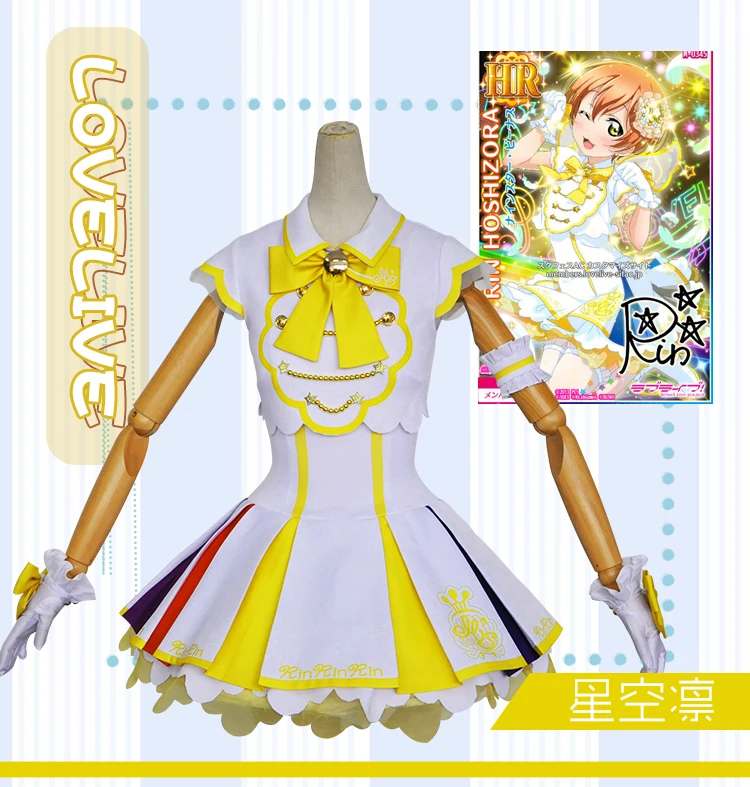 

[STOCK] 2018 Amine Lovelive Rin Hoshizo Arcade Game 4 Cosplay Custome SJ Uniform For Halloween Carnival Free Shipping Customized