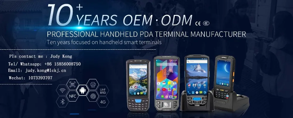 PDA Lecom
