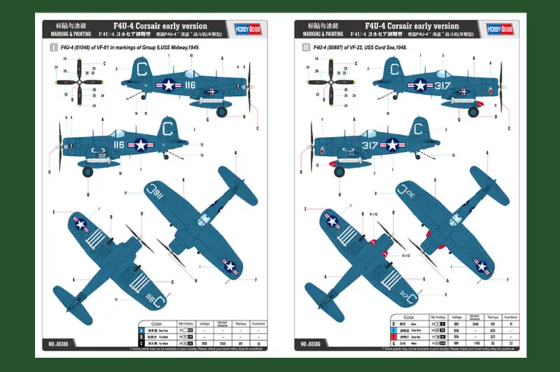 Модель самолета Hobbyboss 80386 1/48 Φ ранний боевой самолет модель самолета|Наборы для