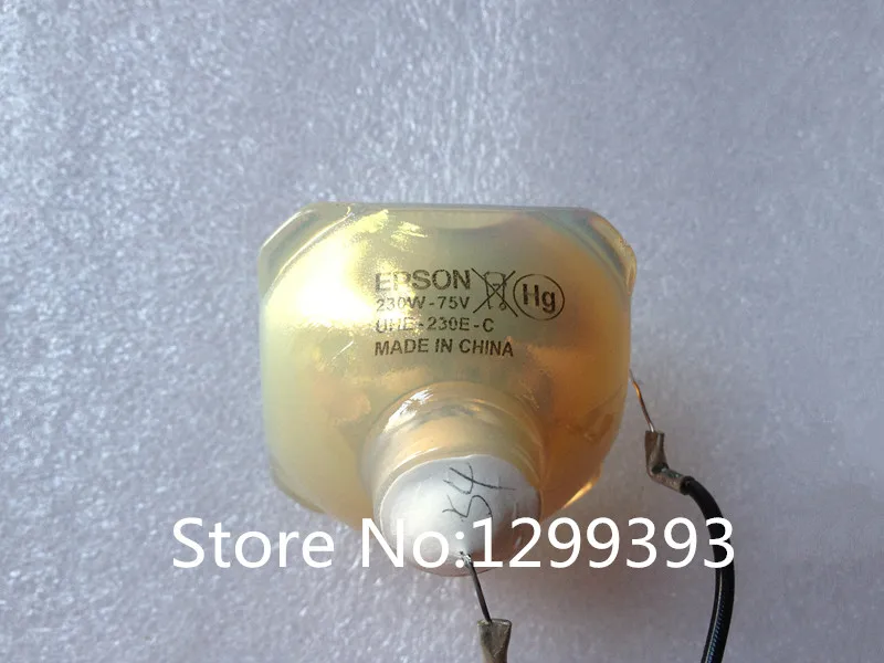 UHE230 (3)_