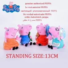 Брендовые лицензионные игрушки 4 шт. 13 см Свинка Пеппа плюшевая игрушка розовая свинка мягкая плюшевая кукла горячая Распродажа плюшевые игрушки для семьи животных Рождественский подарок