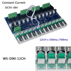 Высокой мощности DC5V-36V постоянный ток 350ma/700ma 12 канал led диммер DMX512 Декодер контроллер для светодиодный светильник