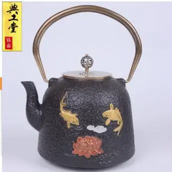 

2018 new 1.2L Iron pot cast iron pot Pisces pig iron kettle tea set teapot special price
