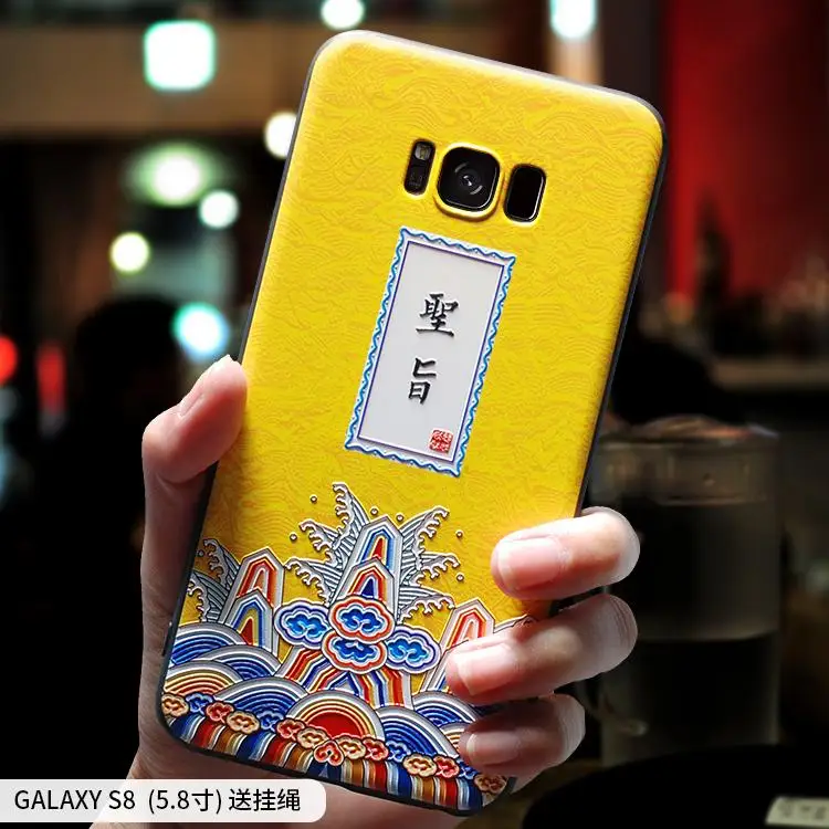 

FOR Chinese ancient palace emperor imperial edict painting embossed Relief case For Samsung S9 Plus cover S8 Plus s9 s8 case