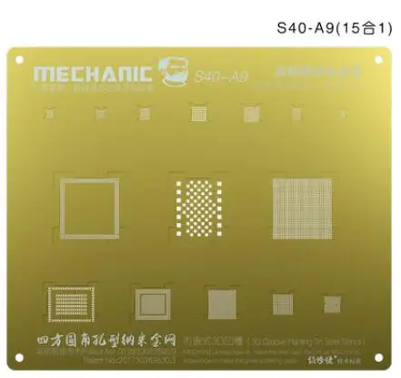 Механик S40 3d паз BGA Золотой трафарет для ЦП NAND стальная сетка для IPhone A8/A9/A10/A11/A12 чип шаблон для микросхем - Цвет: S40 A9