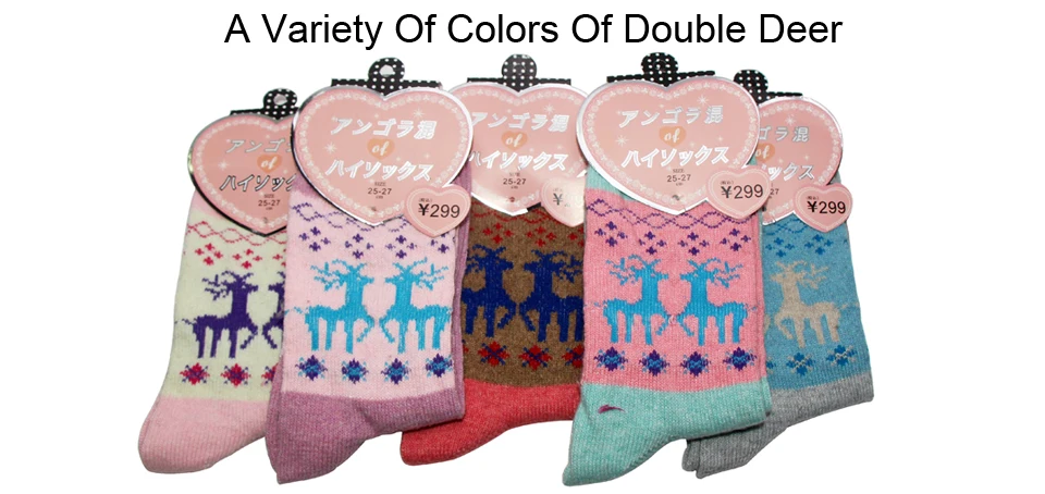 Deer-socks_11