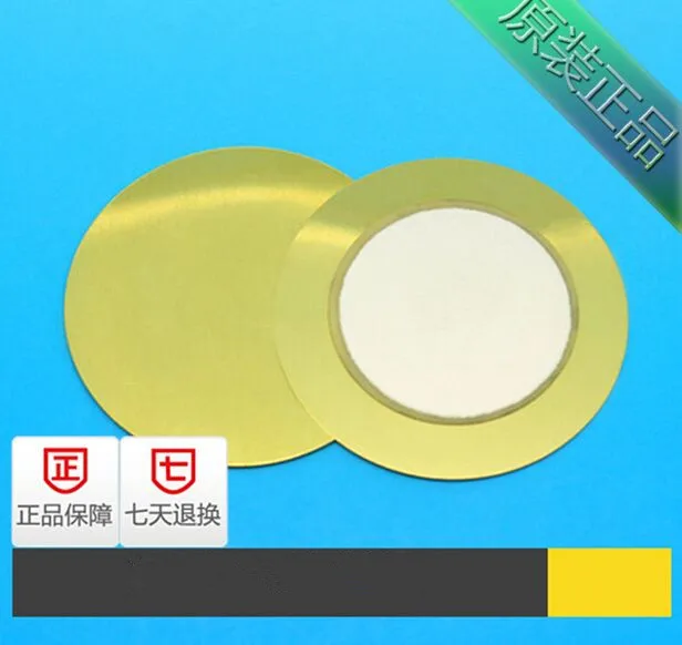 Buzzer 12MM Diameter Bare copper ,Piezoelectric Ceramic