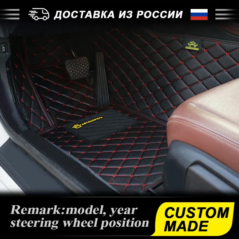 BLACK-RED Кожаные пользовательские автомобильные коврики для Volkswagen Touareg Sharan Polo Passat тигуан Жук Golf VW модель водонепроницаемый Противоскользящий автомобильный коврик - Название цвета: BLACK-RED